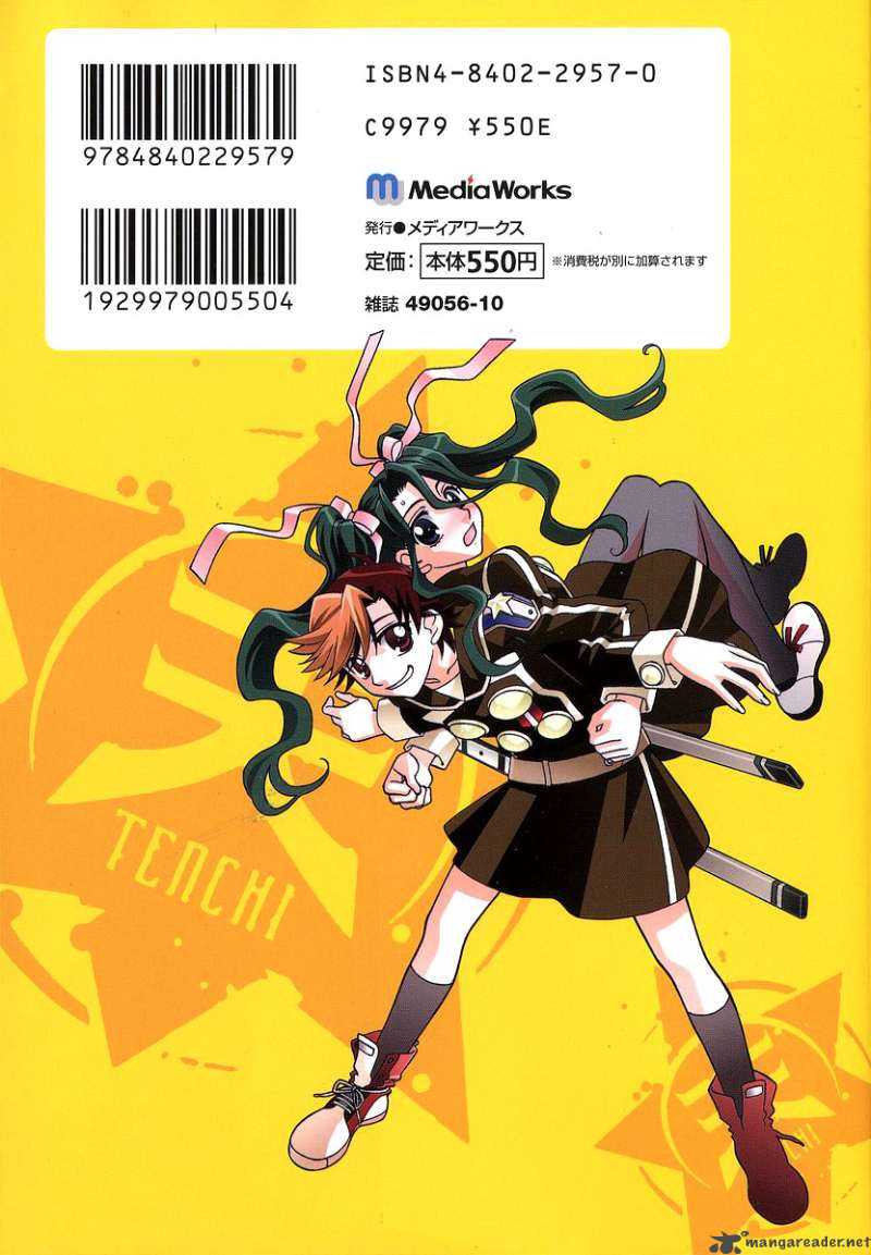 Hayate X Blade 7 3