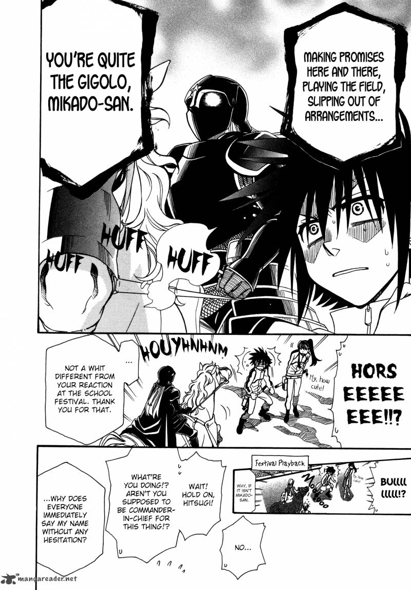 Hayate X Blade 70 14