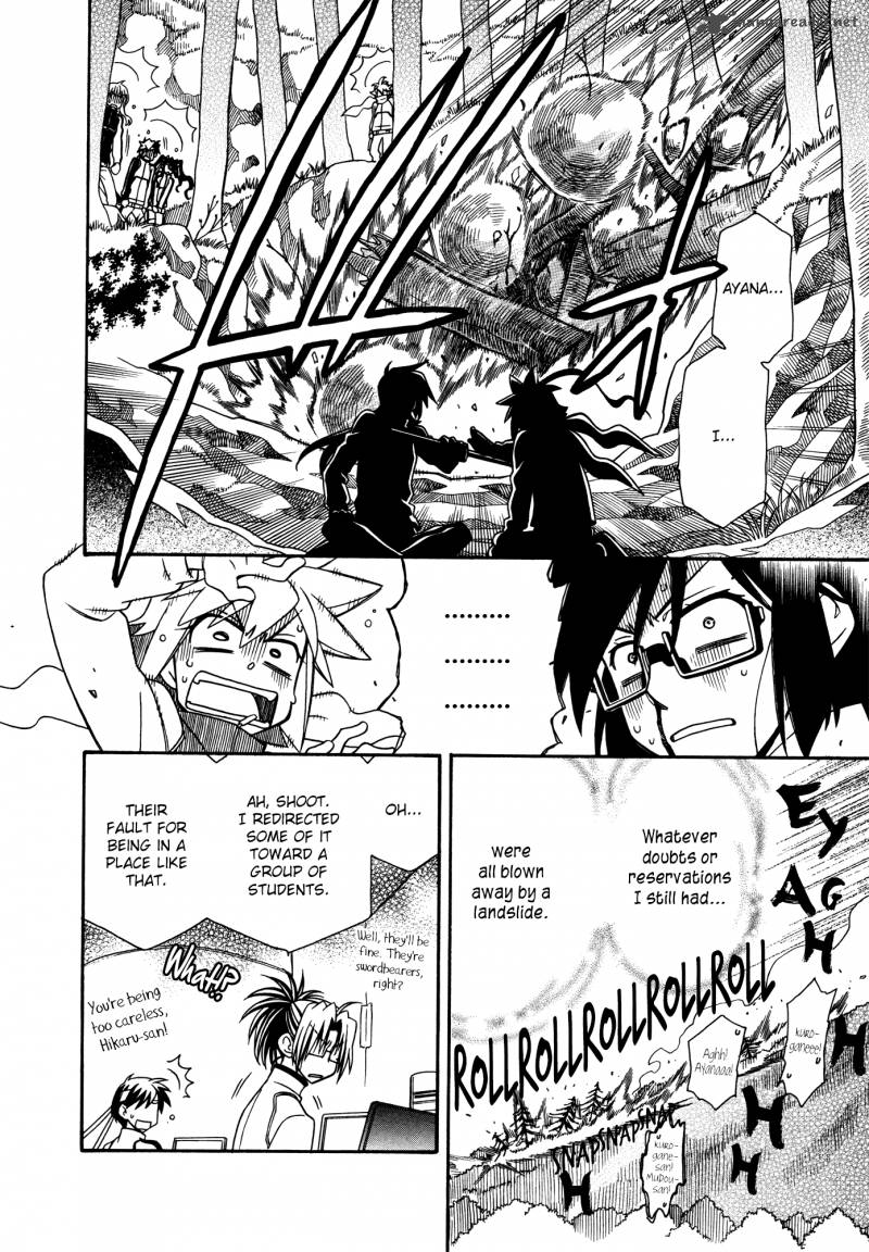 Hayate X Blade 70 29