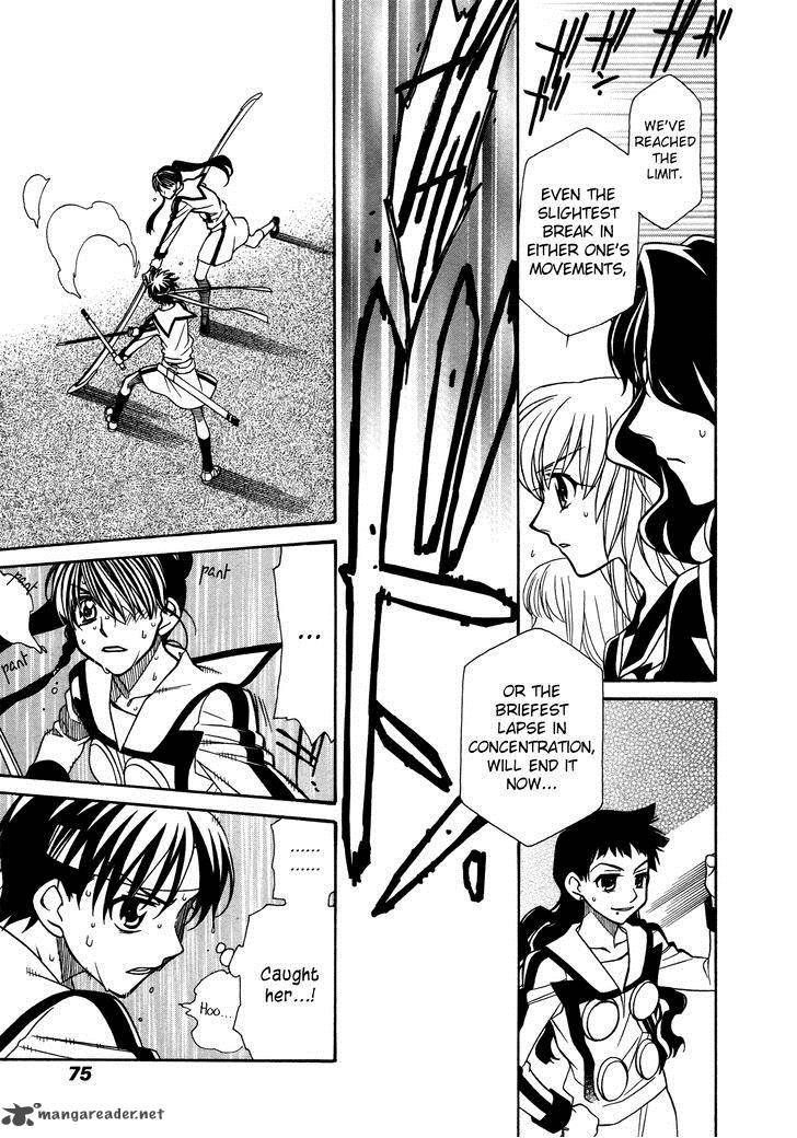 Hayate X Blade 79 17