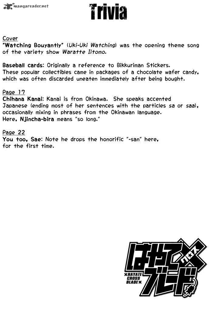 Hayate X Blade 83 31