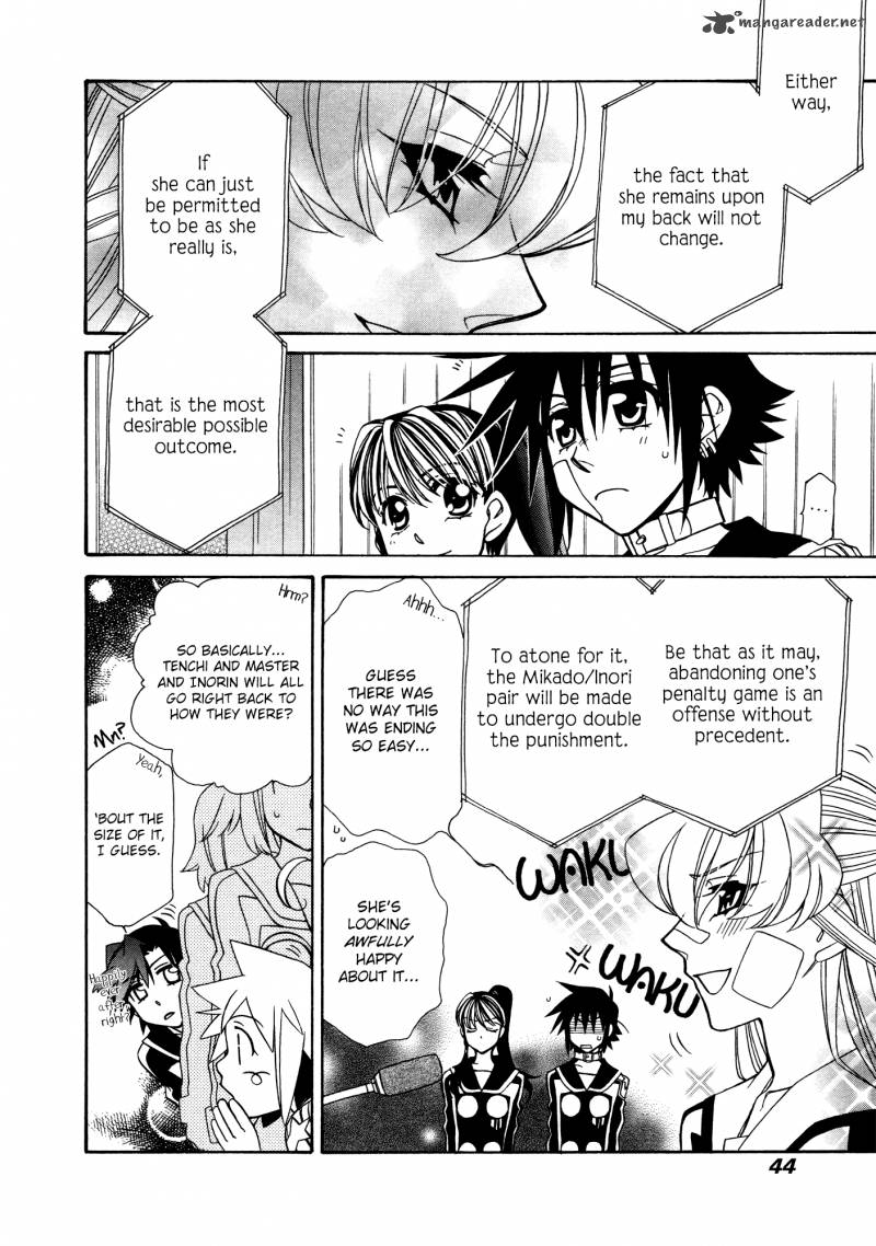 Hayate X Blade 84 16