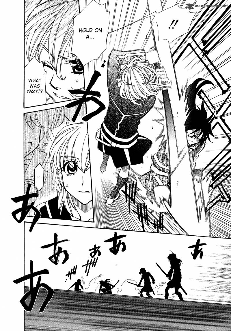 Hayate X Blade 86 24