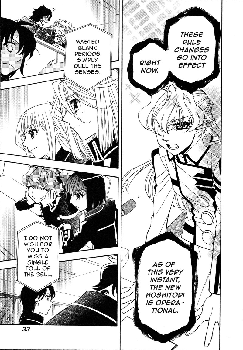 Hayate X Blade 91 11