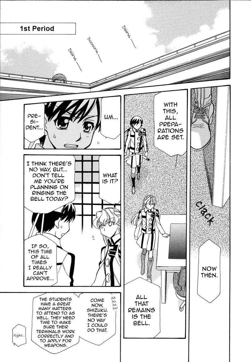 Hayate X Blade 91 15