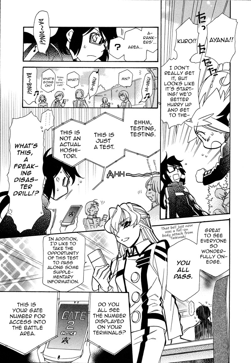 Hayate X Blade 91 17