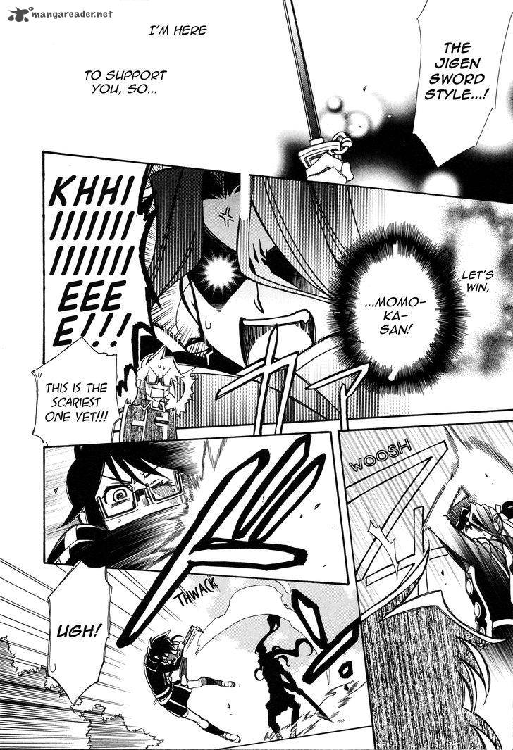 Hayate X Blade 94 17