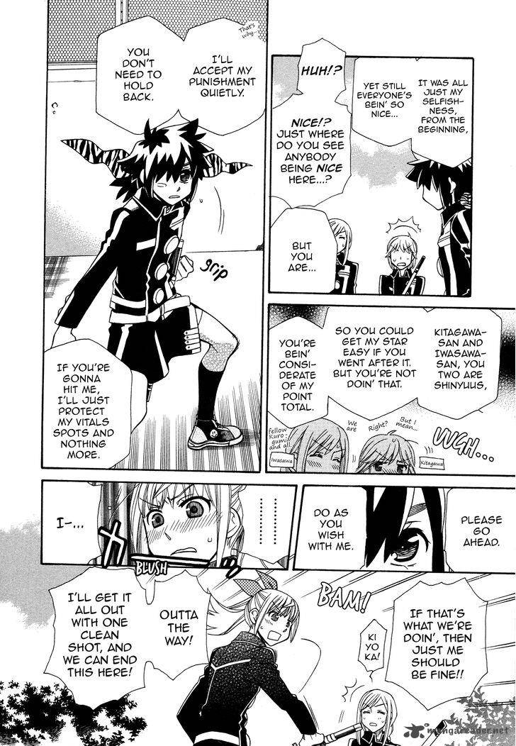 Hayate X Blade 94 2
