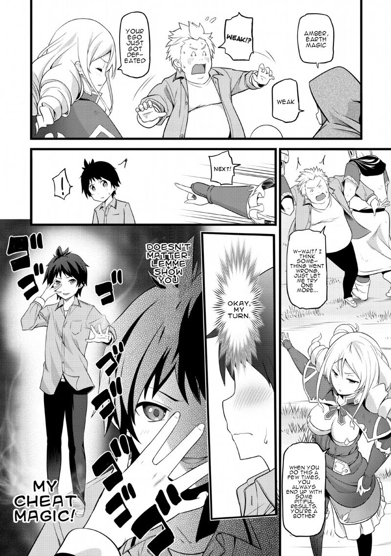 Hazure Hantei Kara Hajimatta Cheat Majutsushi Seikatsu 1 20