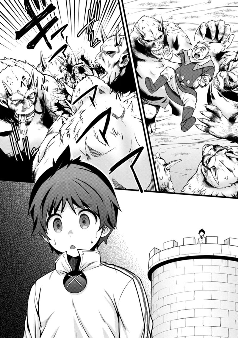 Hazure Hantei Kara Hajimatta Cheat Majutsushi Seikatsu 10b 3