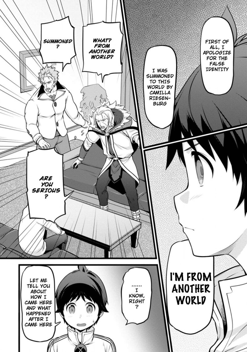 Hazure Hantei Kara Hajimatta Cheat Majutsushi Seikatsu 11a 5