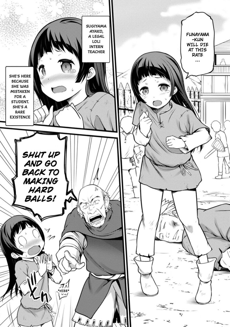 Hazure Hantei Kara Hajimatta Cheat Majutsushi Seikatsu 11c 10
