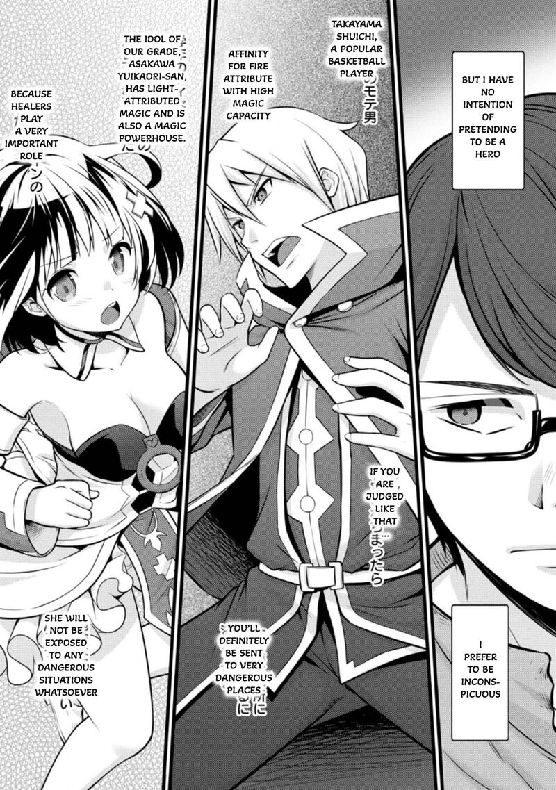 Hazure Hantei Kara Hajimatta Cheat Majutsushi Seikatsu 11c 5