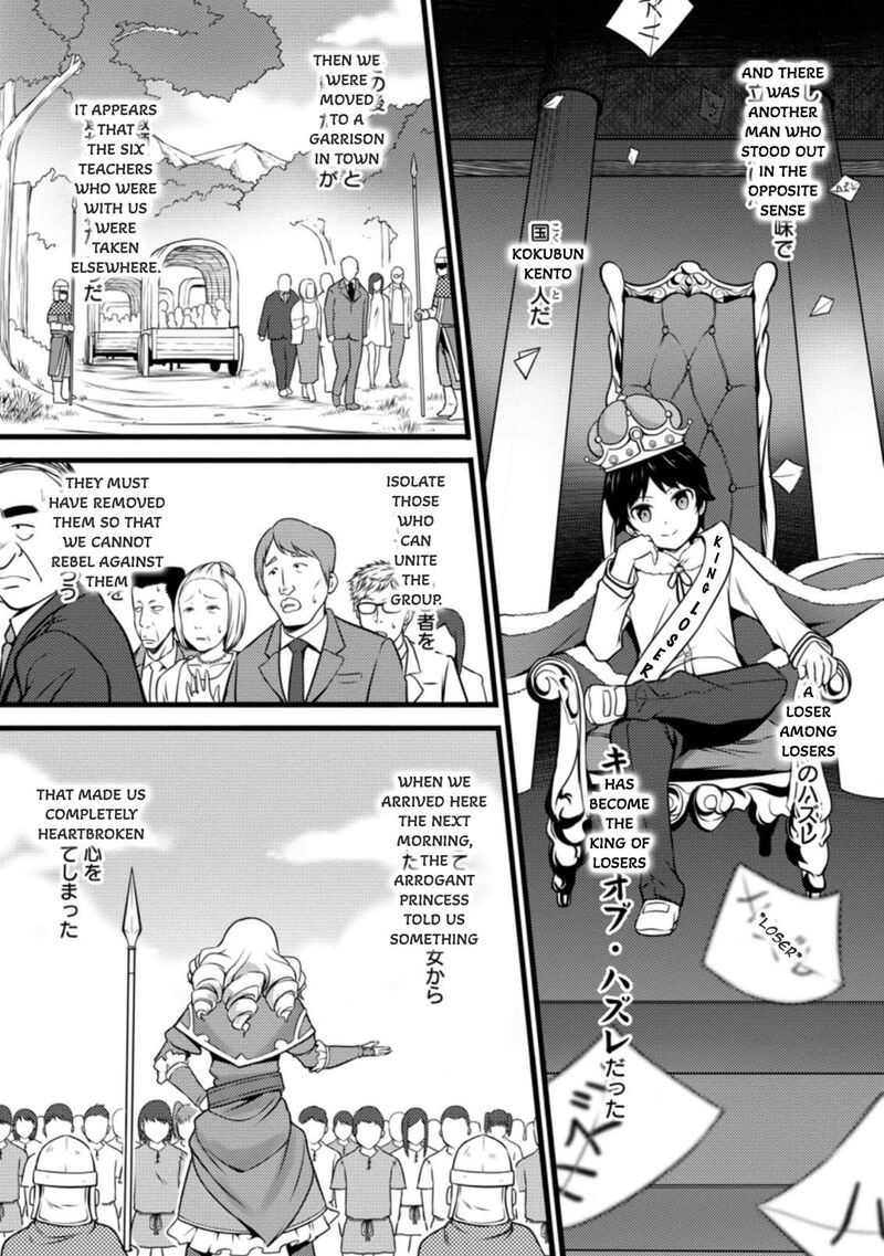 Hazure Hantei Kara Hajimatta Cheat Majutsushi Seikatsu 11c 6