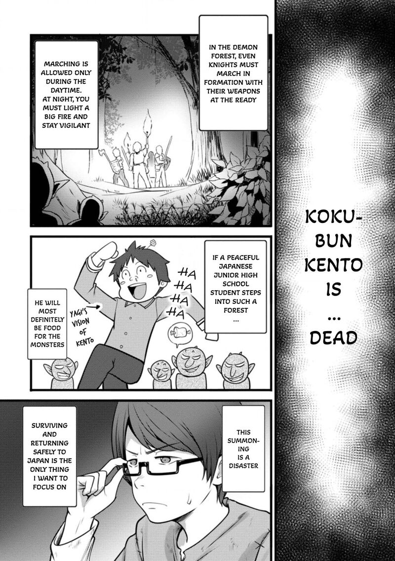 Hazure Hantei Kara Hajimatta Cheat Majutsushi Seikatsu 11c 7