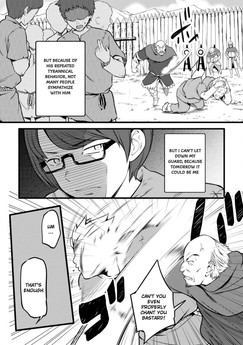 Hazure Hantei Kara Hajimatta Cheat Majutsushi Seikatsu 11c 9