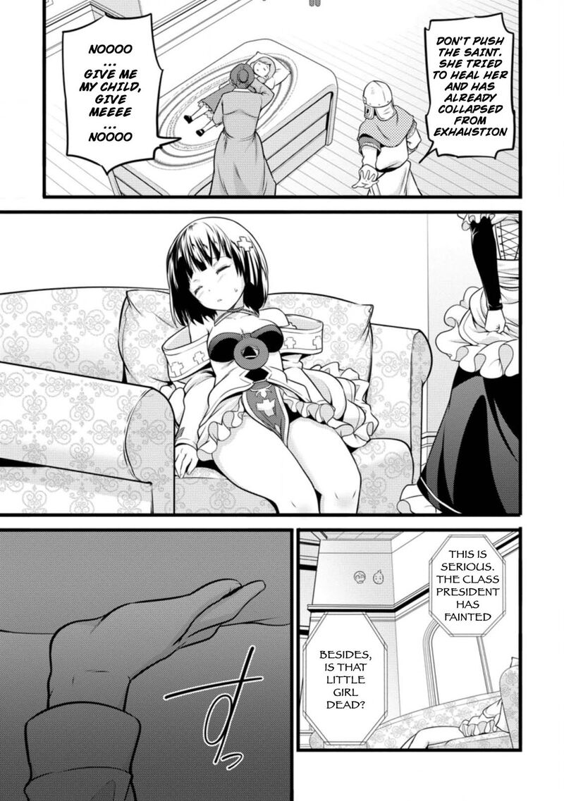 Hazure Hantei Kara Hajimatta Cheat Majutsushi Seikatsu 12a 10