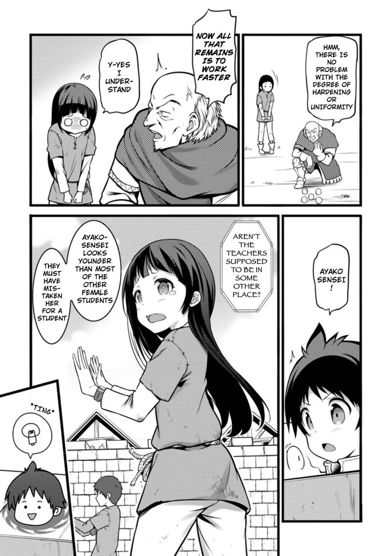 Hazure Hantei Kara Hajimatta Cheat Majutsushi Seikatsu 12a 4