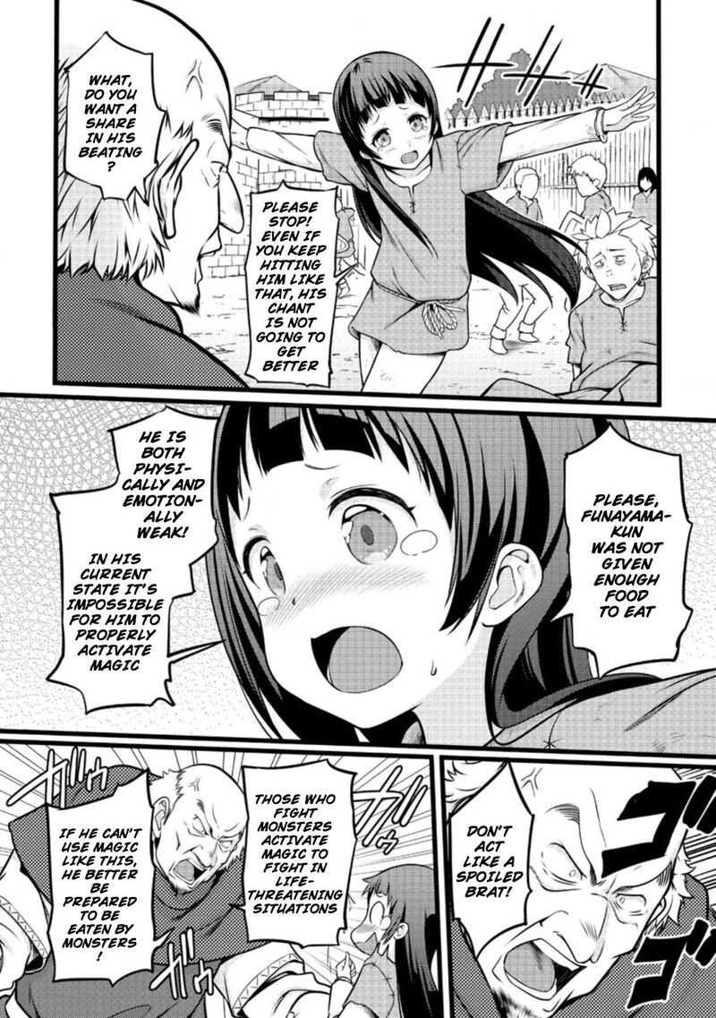 Hazure Hantei Kara Hajimatta Cheat Majutsushi Seikatsu 12a 7