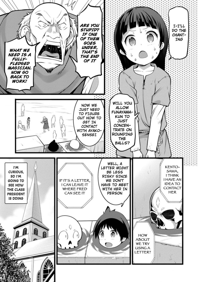 Hazure Hantei Kara Hajimatta Cheat Majutsushi Seikatsu 12a 8