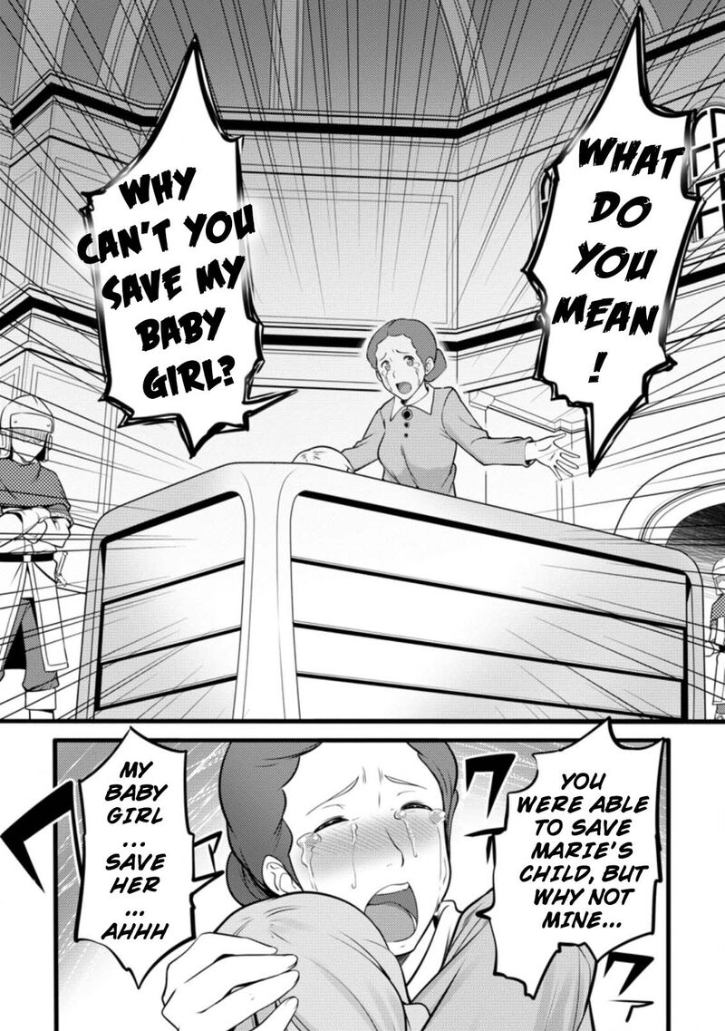 Hazure Hantei Kara Hajimatta Cheat Majutsushi Seikatsu 12a 9