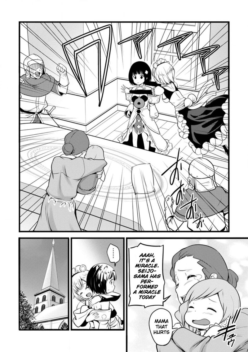 Hazure Hantei Kara Hajimatta Cheat Majutsushi Seikatsu 12b 11