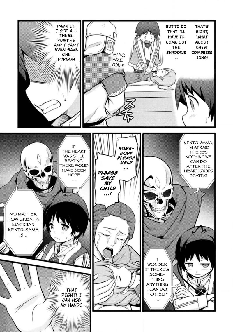 Hazure Hantei Kara Hajimatta Cheat Majutsushi Seikatsu 12b 2
