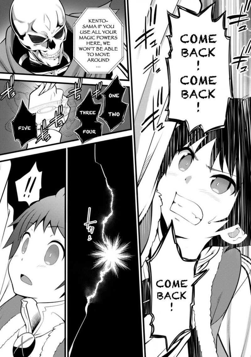 Hazure Hantei Kara Hajimatta Cheat Majutsushi Seikatsu 12b 8