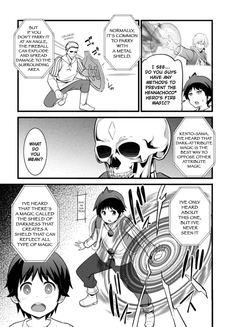 Hazure Hantei Kara Hajimatta Cheat Majutsushi Seikatsu 12c 10
