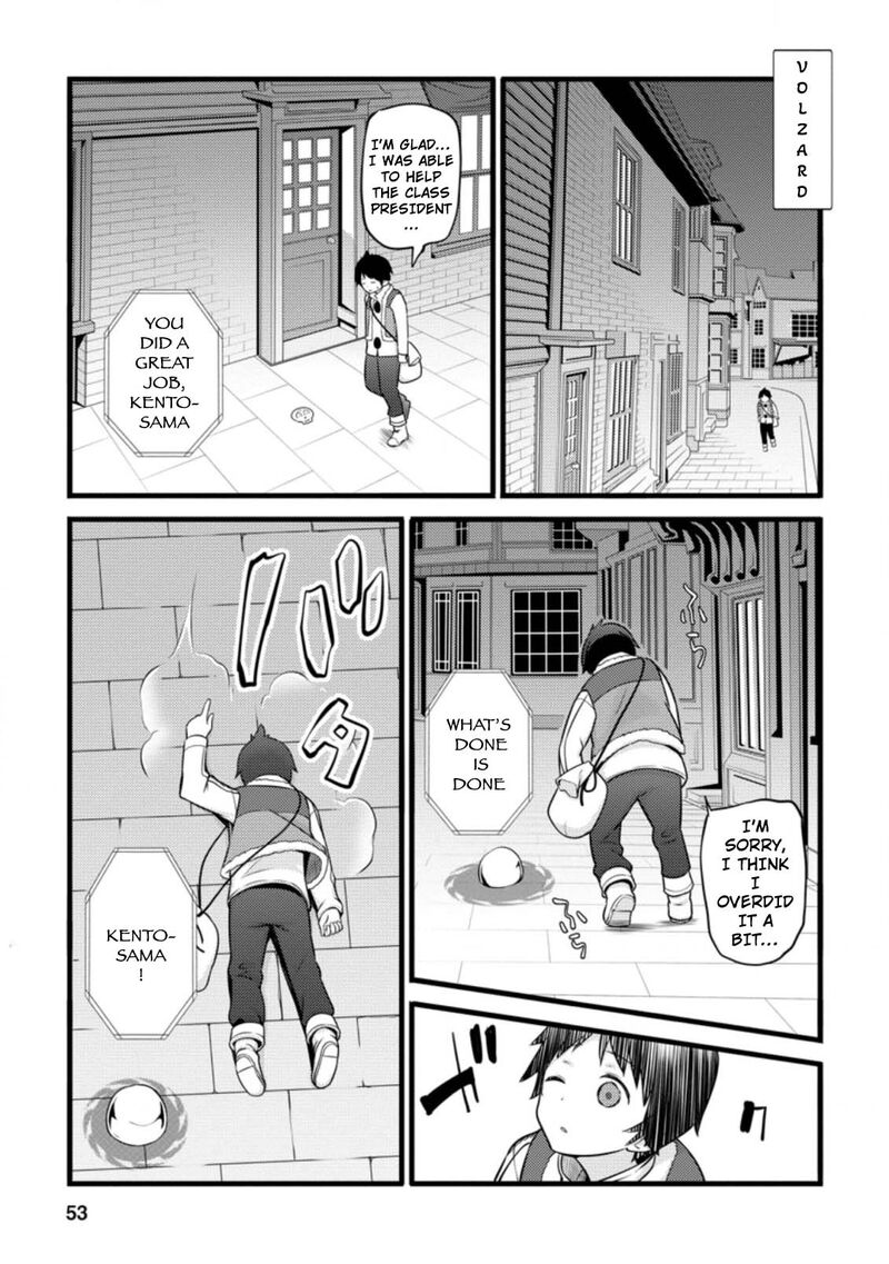 Hazure Hantei Kara Hajimatta Cheat Majutsushi Seikatsu 12c 2