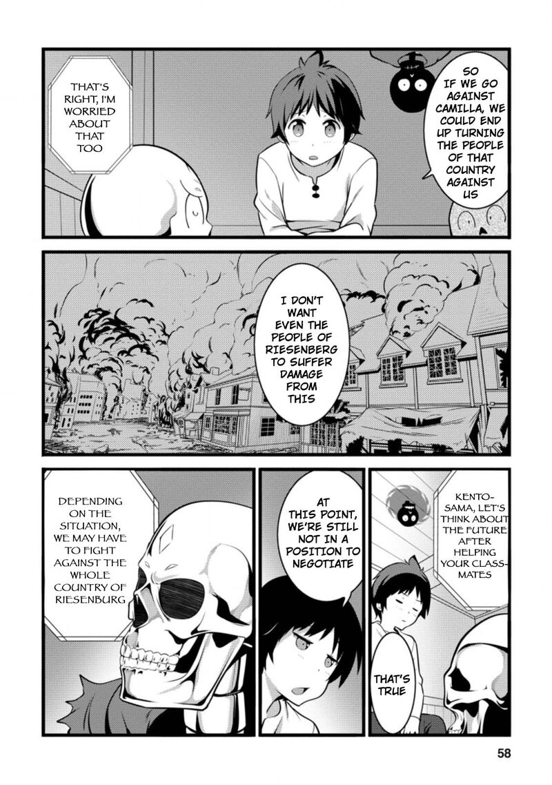 Hazure Hantei Kara Hajimatta Cheat Majutsushi Seikatsu 12c 7