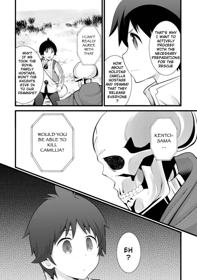 Hazure Hantei Kara Hajimatta Cheat Majutsushi Seikatsu 15a 4