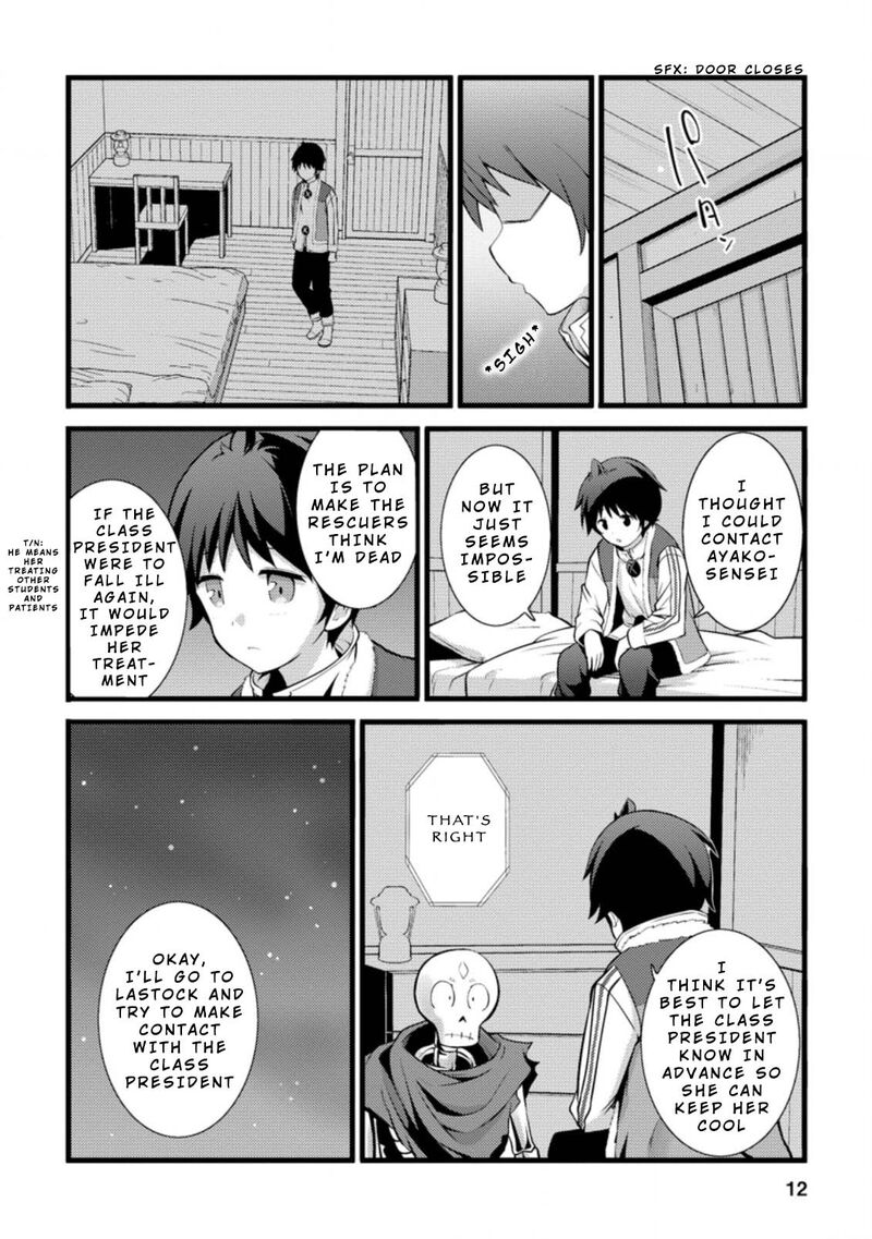 Hazure Hantei Kara Hajimatta Cheat Majutsushi Seikatsu 16a 11