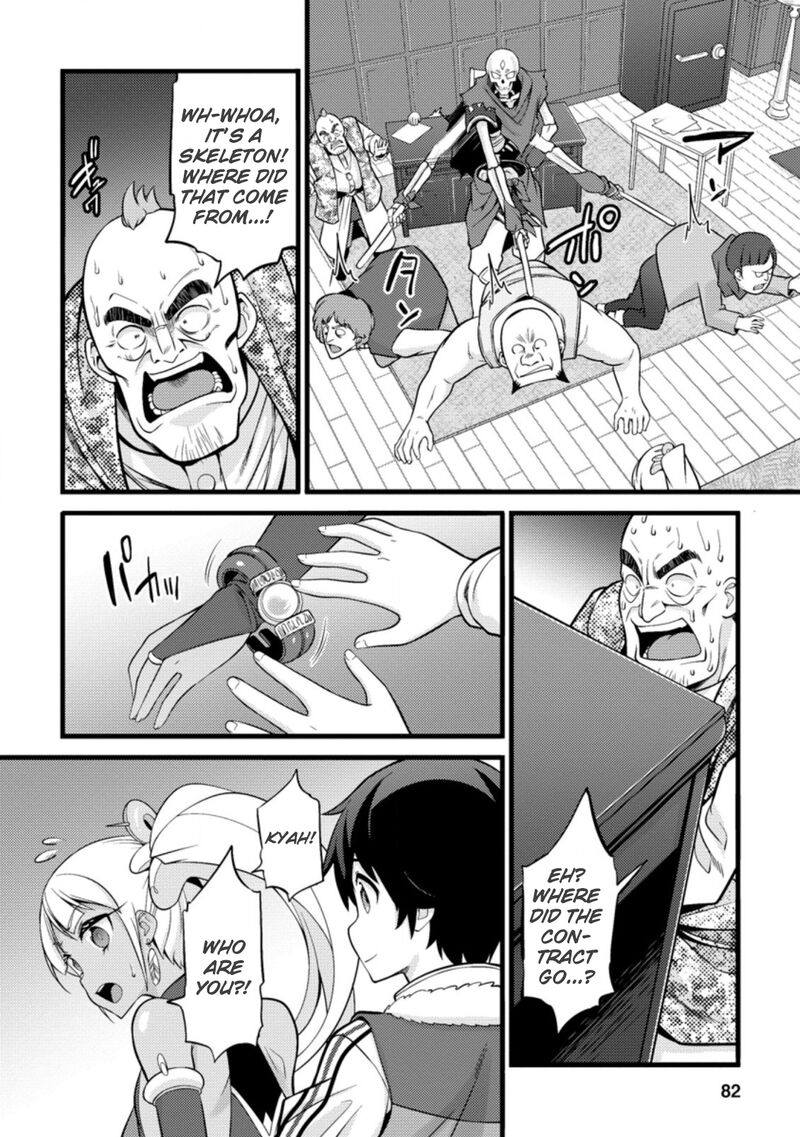 Hazure Hantei Kara Hajimatta Cheat Majutsushi Seikatsu 18b 11