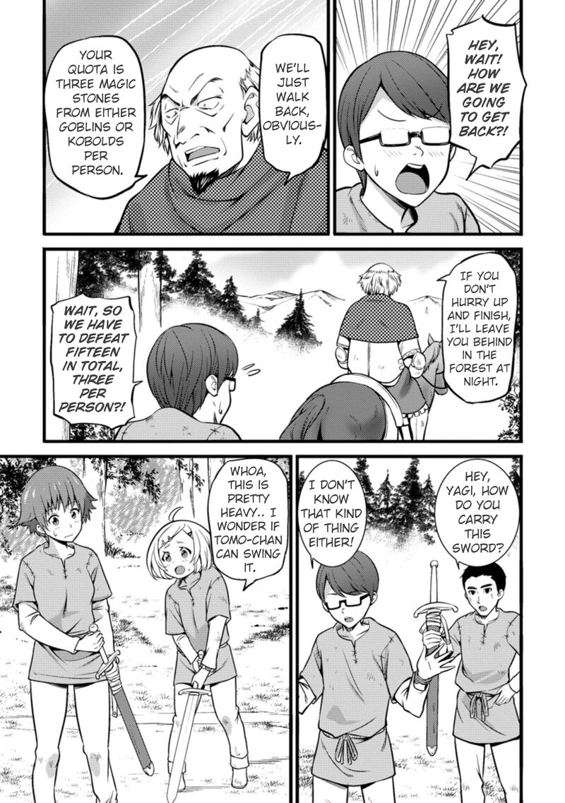 Hazure Hantei Kara Hajimatta Cheat Majutsushi Seikatsu 19 30