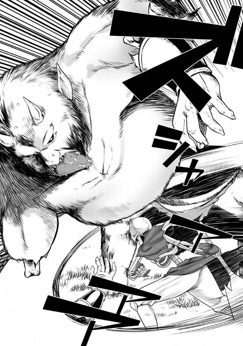 Hazure Hantei Kara Hajimatta Cheat Majutsushi Seikatsu 2 17