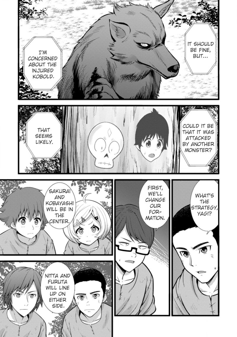 Hazure Hantei Kara Hajimatta Cheat Majutsushi Seikatsu 20 8