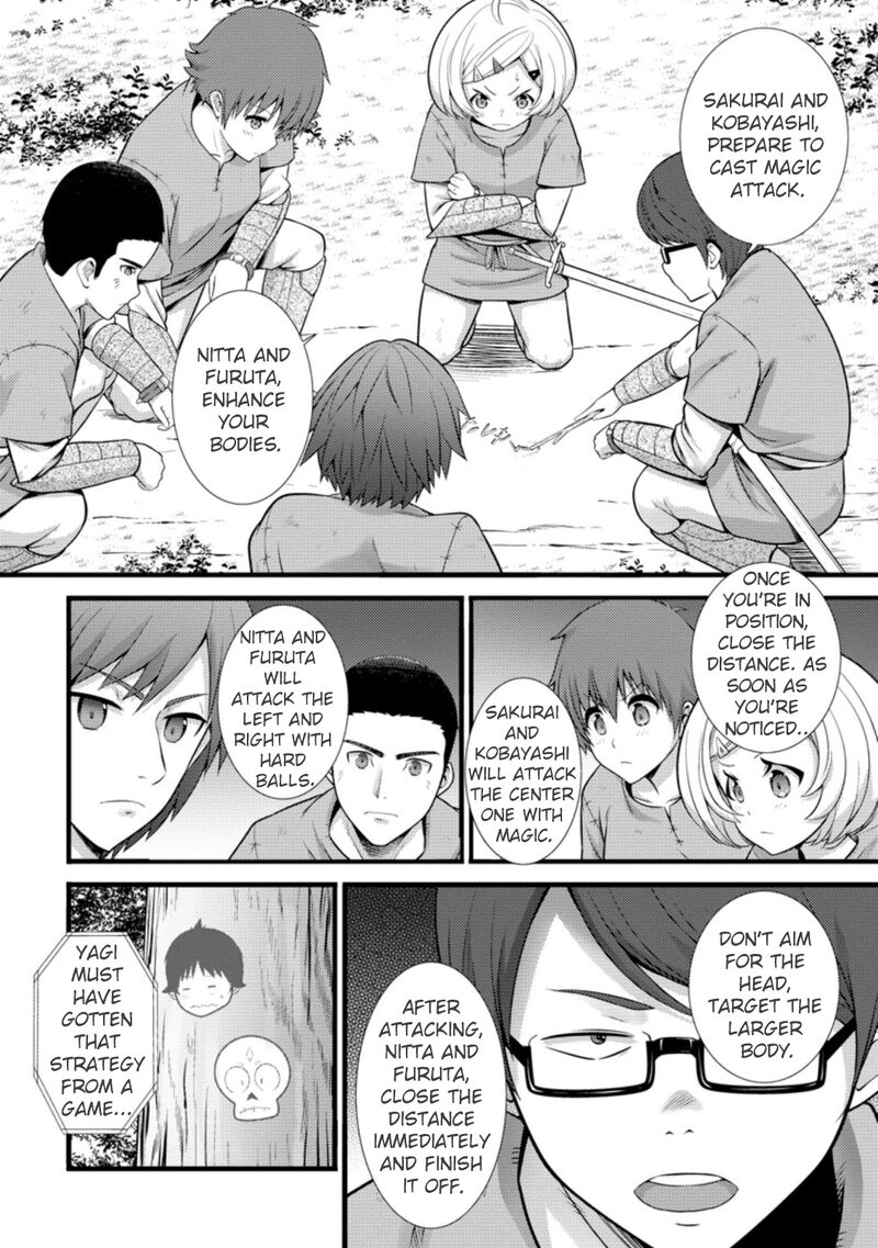 Hazure Hantei Kara Hajimatta Cheat Majutsushi Seikatsu 20 9