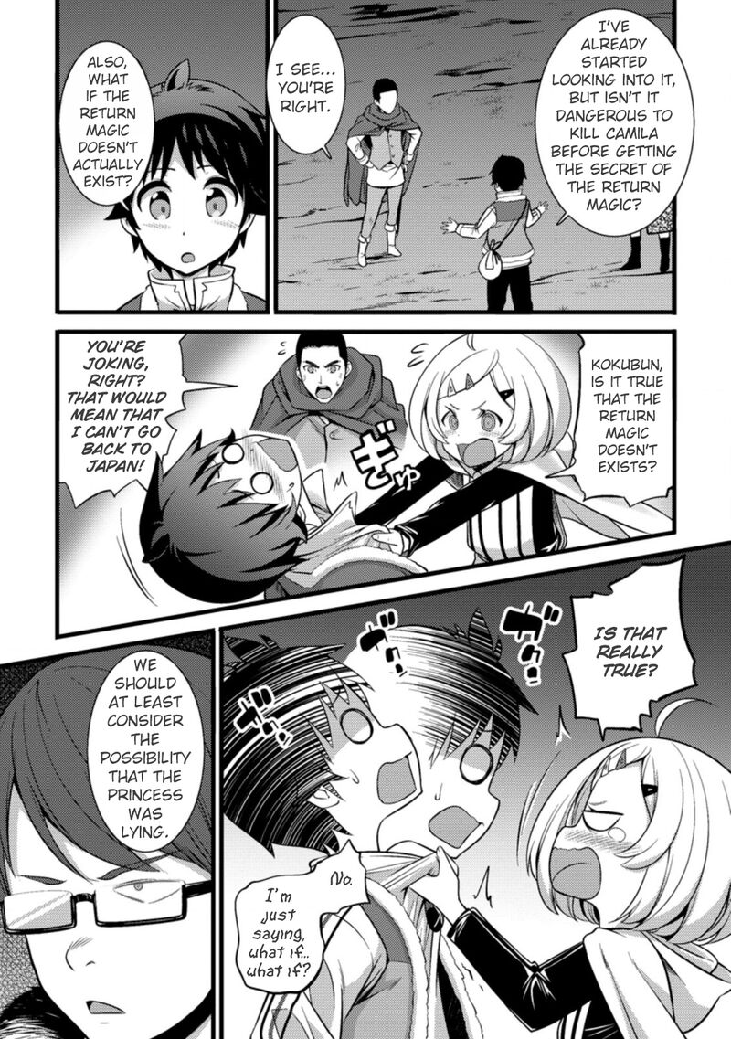 Hazure Hantei Kara Hajimatta Cheat Majutsushi Seikatsu 22 10