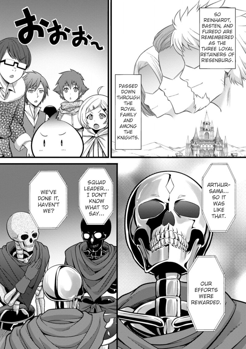 Hazure Hantei Kara Hajimatta Cheat Majutsushi Seikatsu 22 21