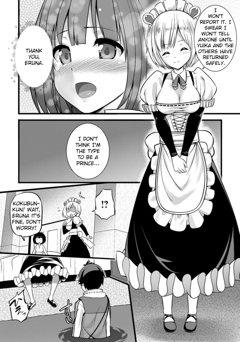 Hazure Hantei Kara Hajimatta Cheat Majutsushi Seikatsu 22 25