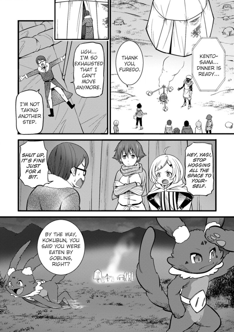 Hazure Hantei Kara Hajimatta Cheat Majutsushi Seikatsu 22 3