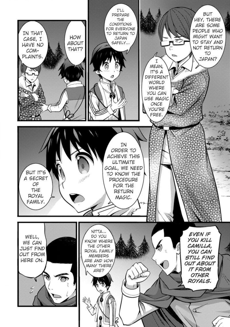Hazure Hantei Kara Hajimatta Cheat Majutsushi Seikatsu 22 9