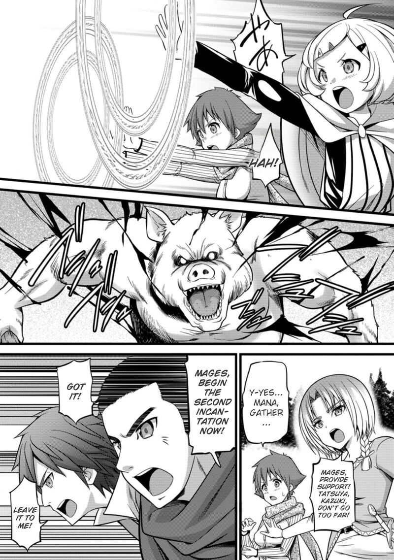 Hazure Hantei Kara Hajimatta Cheat Majutsushi Seikatsu 23 10