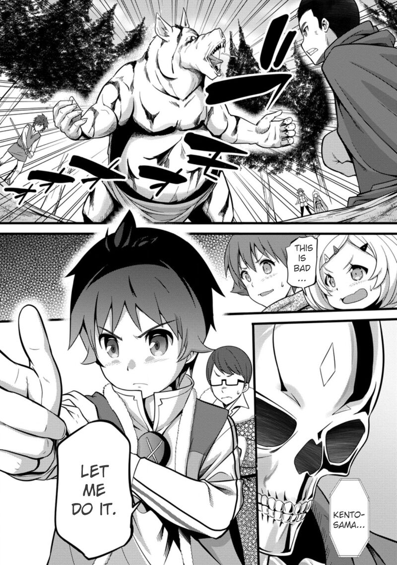 Hazure Hantei Kara Hajimatta Cheat Majutsushi Seikatsu 23 15