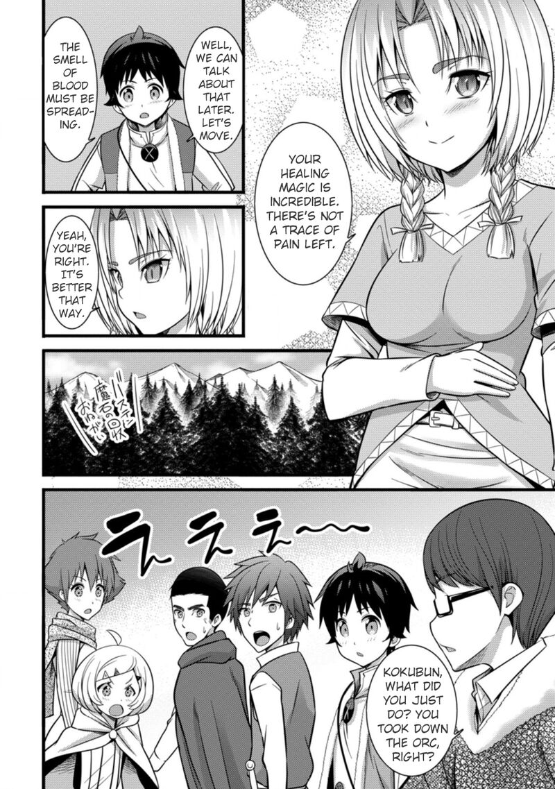 Hazure Hantei Kara Hajimatta Cheat Majutsushi Seikatsu 23 19