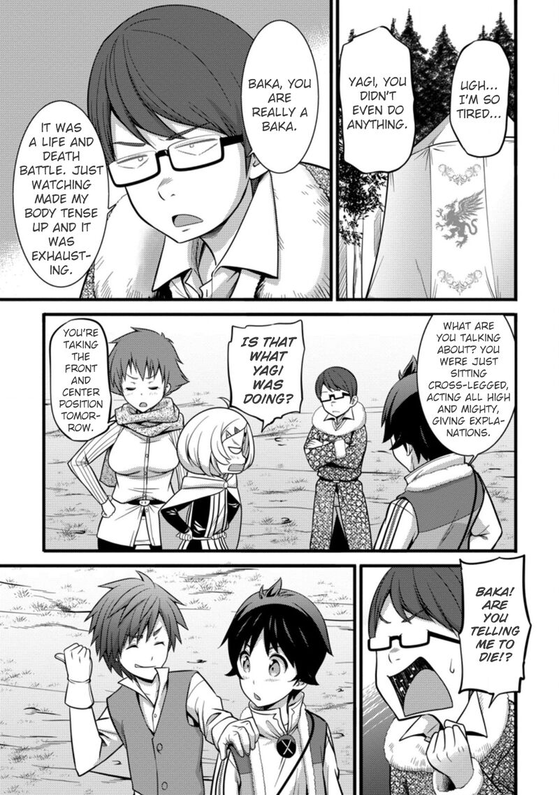 Hazure Hantei Kara Hajimatta Cheat Majutsushi Seikatsu 23 22