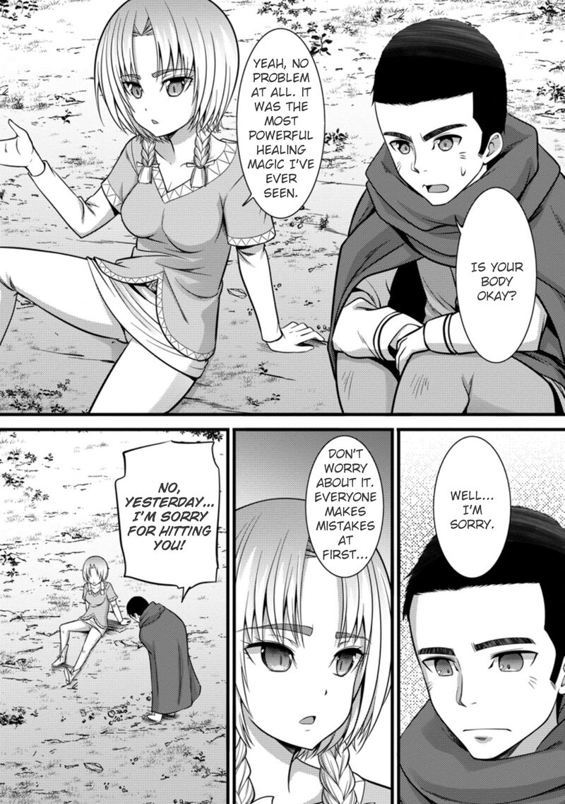 Hazure Hantei Kara Hajimatta Cheat Majutsushi Seikatsu 23 23