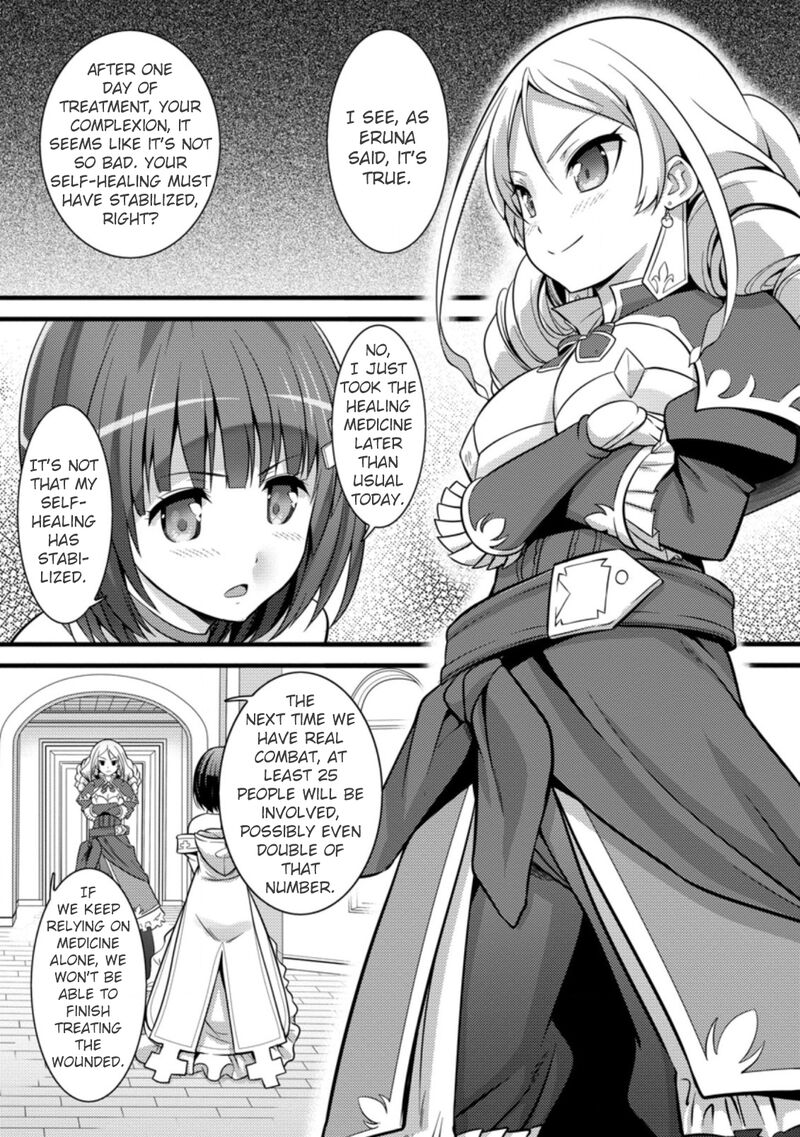 Hazure Hantei Kara Hajimatta Cheat Majutsushi Seikatsu 23 26