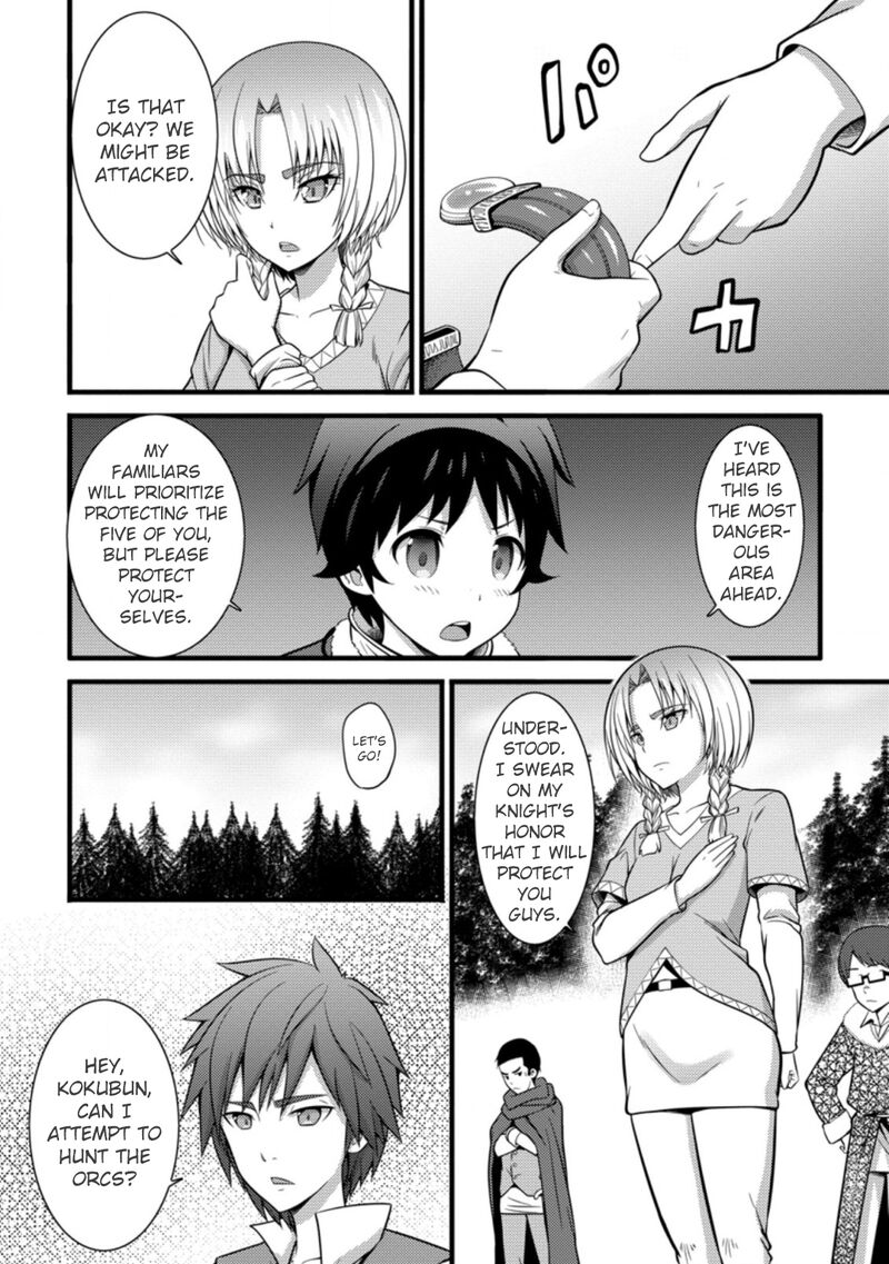 Hazure Hantei Kara Hajimatta Cheat Majutsushi Seikatsu 23 3
